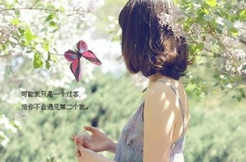 是否