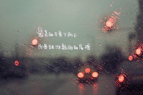 是否