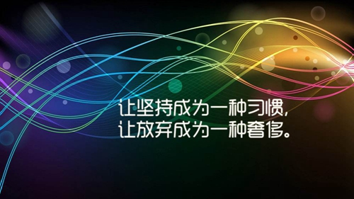 含有經典的說說句子