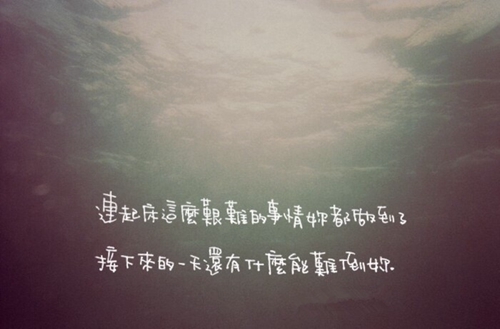 不太喜歡表達自己