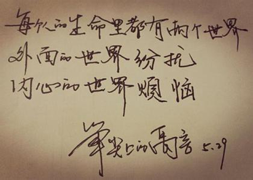 第一個是淚的霸氣網名