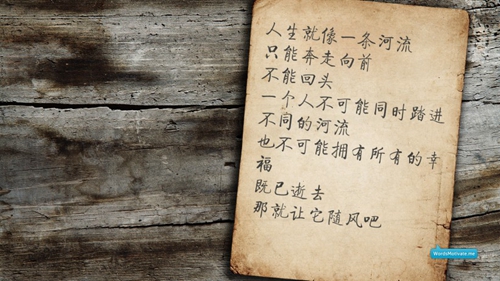 冰糖葫蘆發圈說說