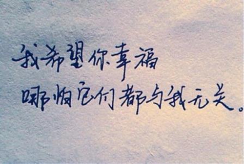 樹立正確擇業(yè)與創(chuàng)業(yè)觀數(shù)字背后的智慧選擇
