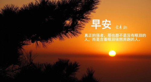海南定安建業花園里